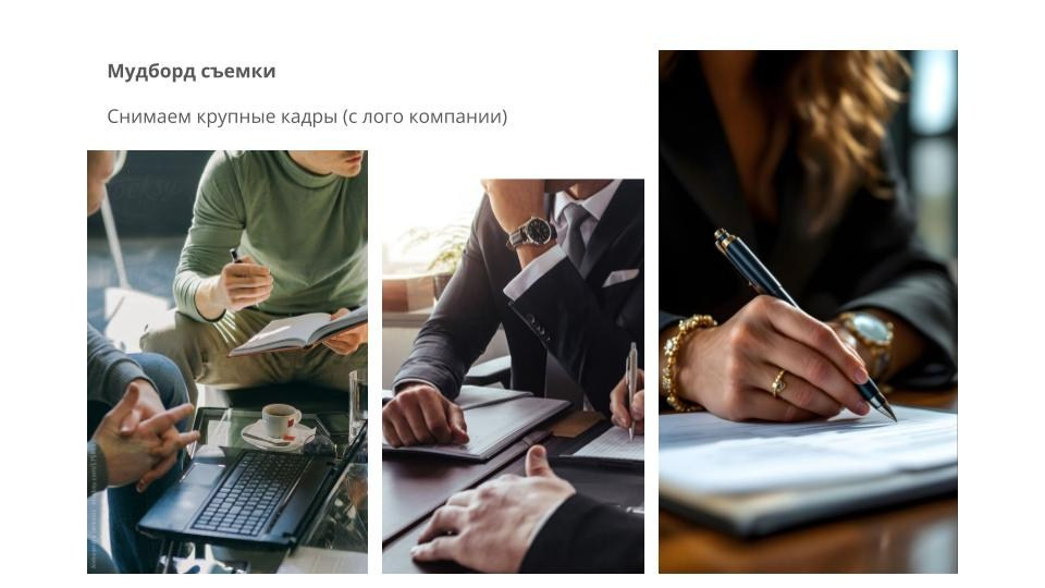 Контент съемка для среднего бизнеса