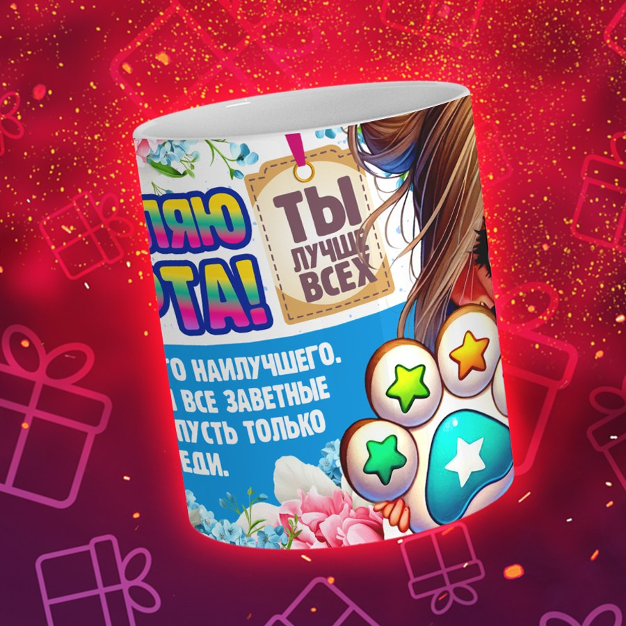 Подарки и сувениры. Дизайн фотокниг и выпускных альбомов Красноярск