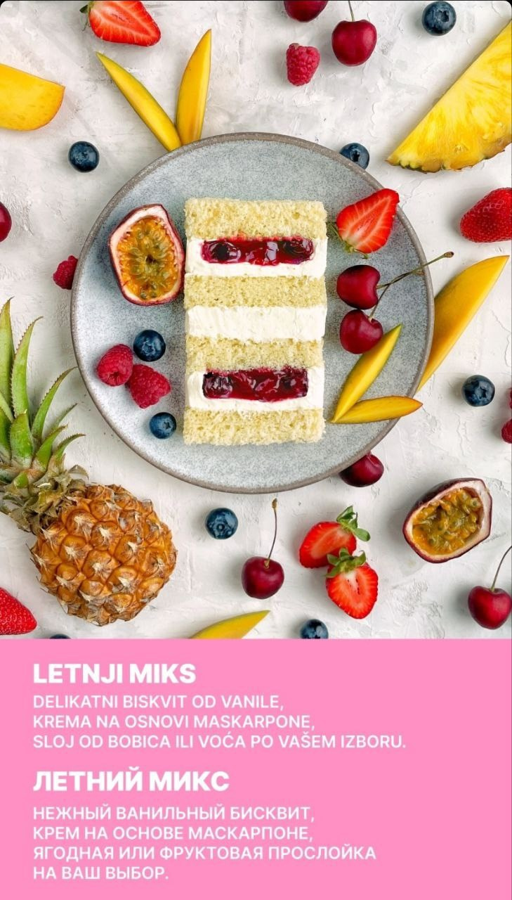 Biskvitne torte