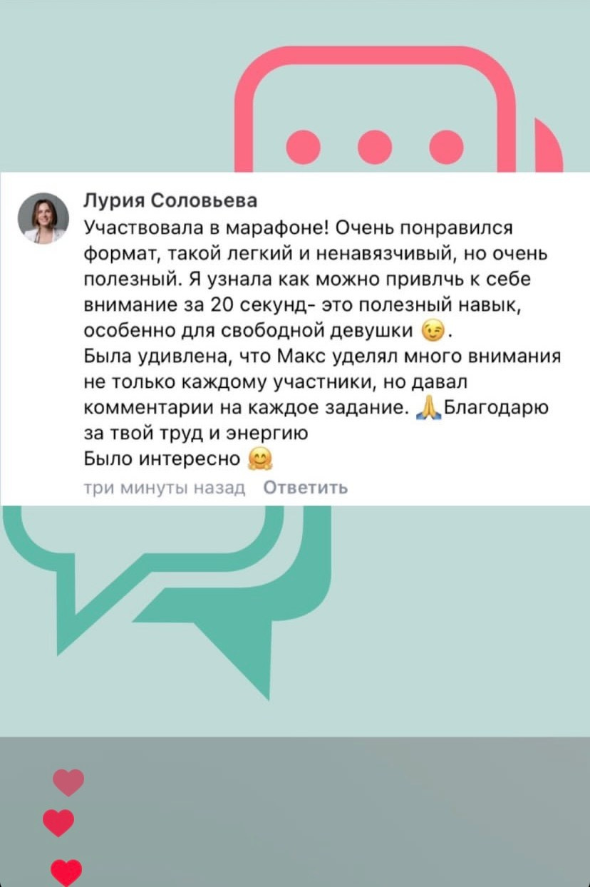 Тренер Гакер