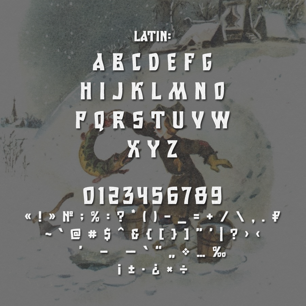 Купить Шрифт. Нарисую леттеринг, принты, шрифты, логотипы