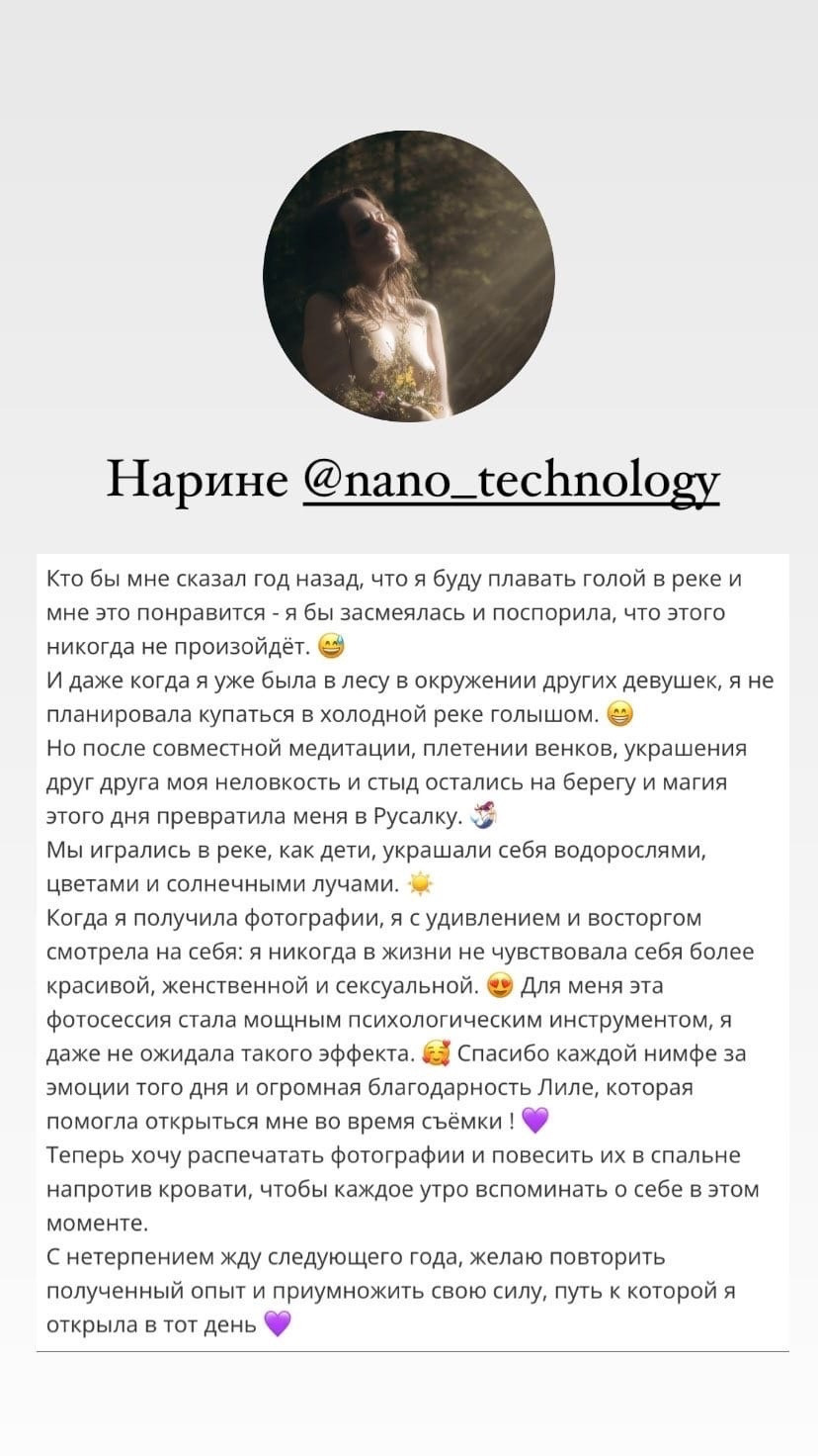 Ретрит на Самайн