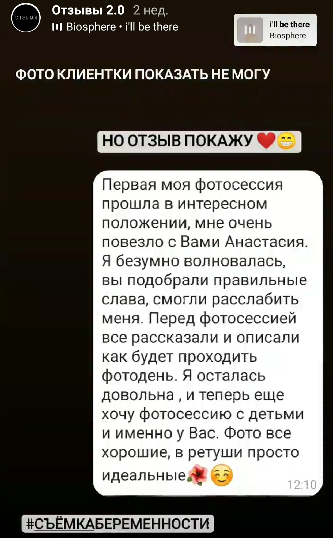 Отзыв о 1nwish.ru