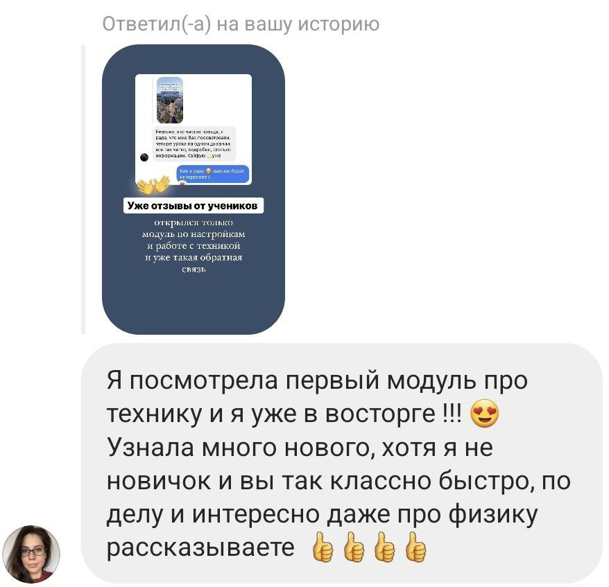 Идеальный исходник. ПРО. Фотограф Дарья Берестова (Краснодар)