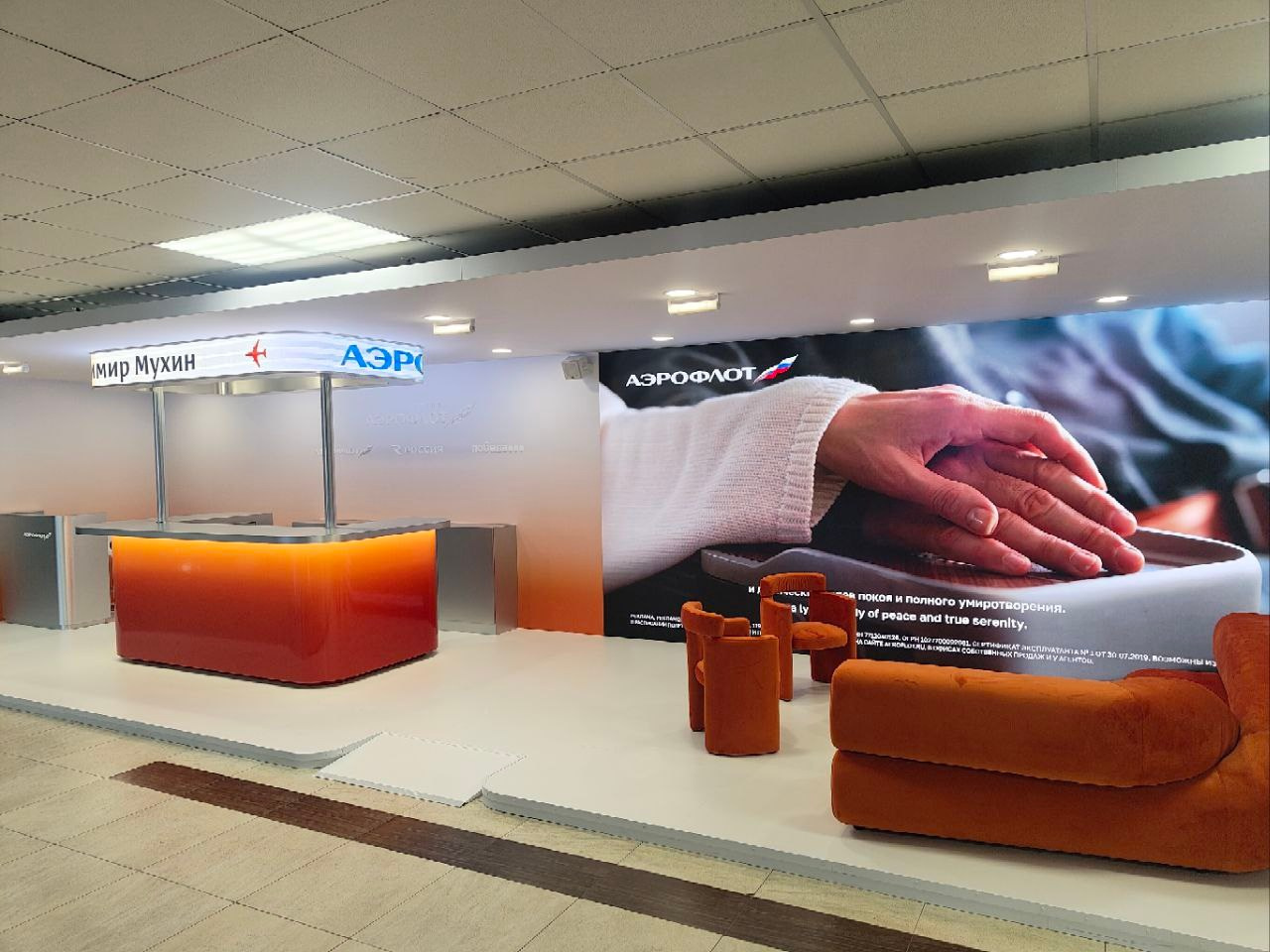 Восточный экономический форум 2025. Video Crew