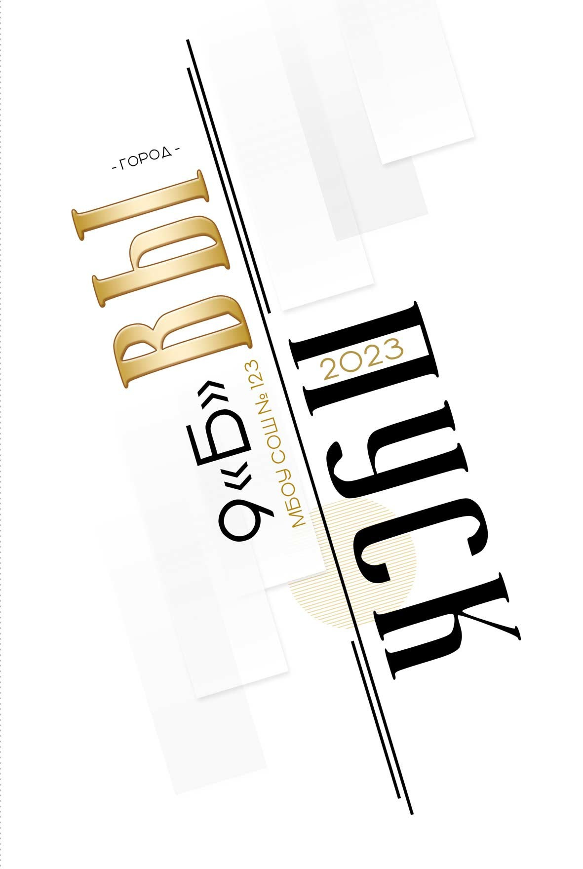 Выпускные альбомы для старшеклассников. Фото и видео Москва. Свадебный фотограф, видеограф, фотосессии, видеосъемка