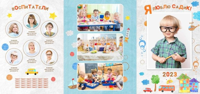 Выпускные фотоальбомы. Свадебные и семейные фотосессии