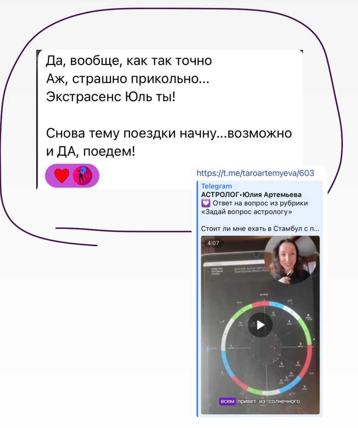 Услуги и цены