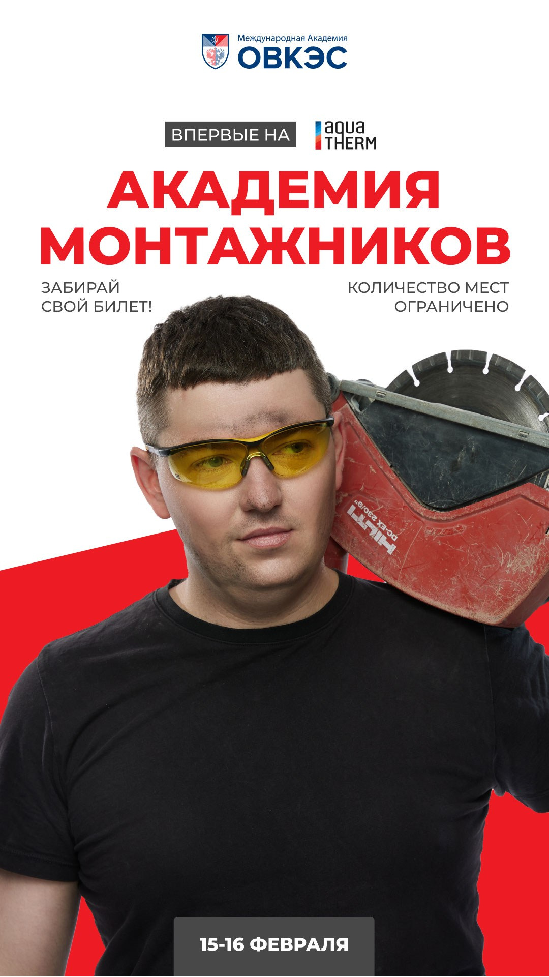 Бизнес, Контент. Фотограф в Москве Валерий Боцман