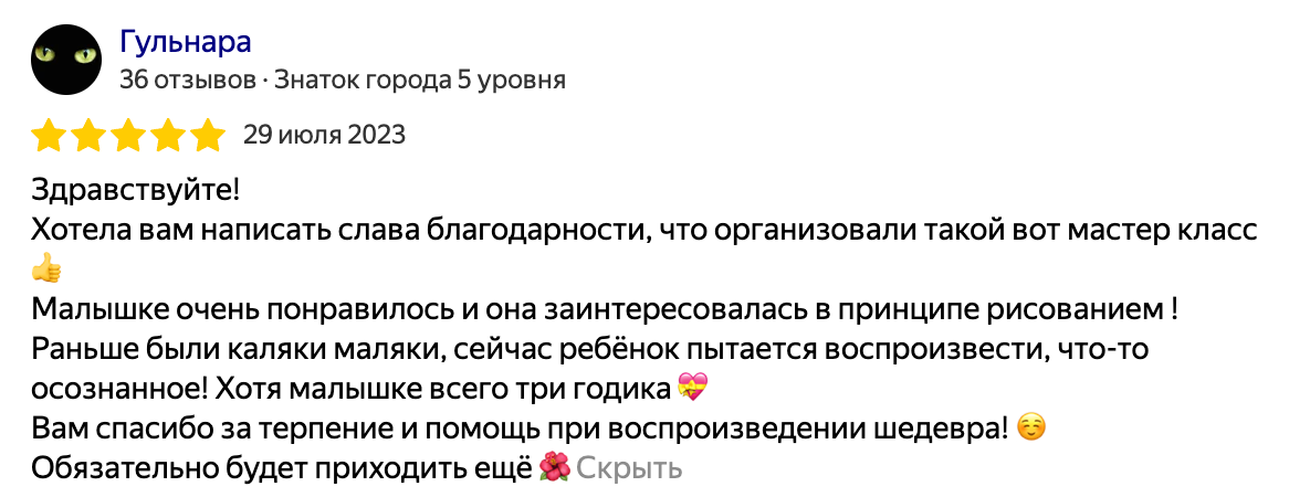 Творческие мастер-классы. ART.KARAS — студия кастомизации одежды и арт-мероприятий