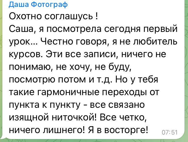 Клуб поддержки. Саша Потапкин Фотограф. Сочи, Екатеринбург, Москва