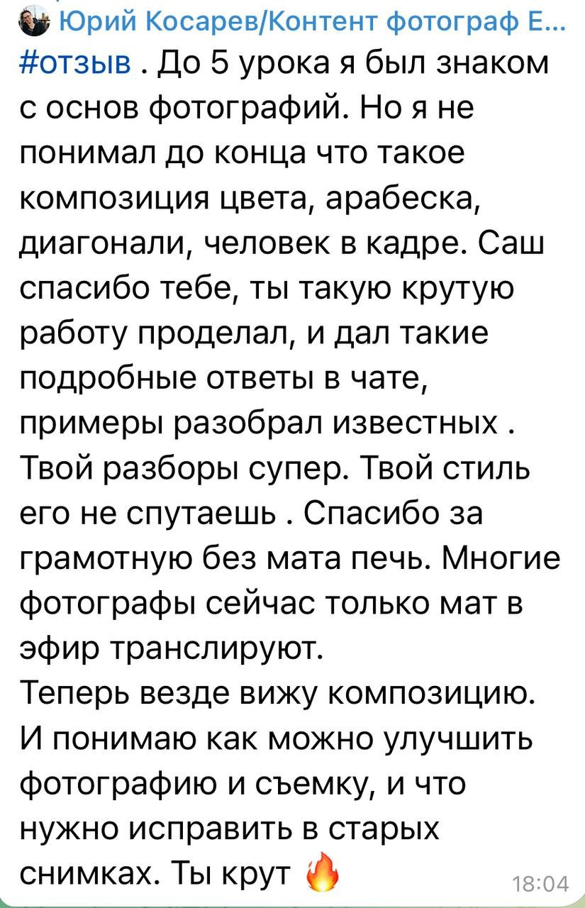 Программа Portfolio Upgrade