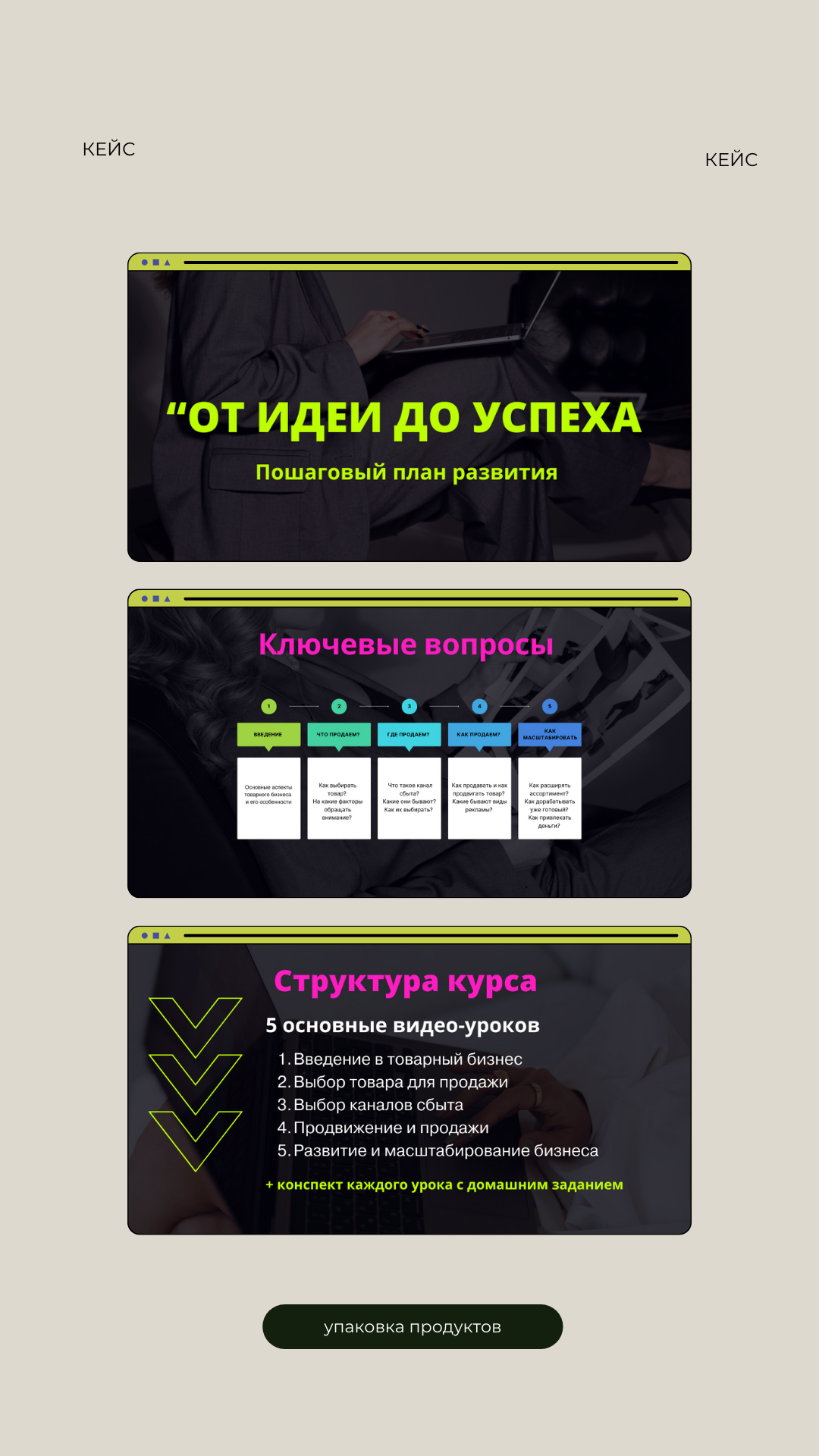 Бренд-стратег Александра Дмитриева | Личный и коммерческий брендинг под ключ