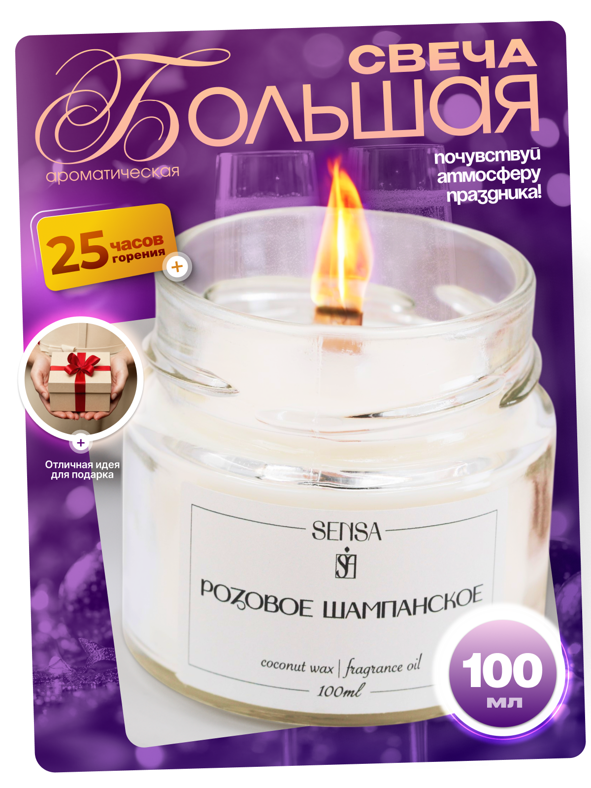 Инфографика, которая работает. Продающие карточки товаров для Wildberries и Ozon