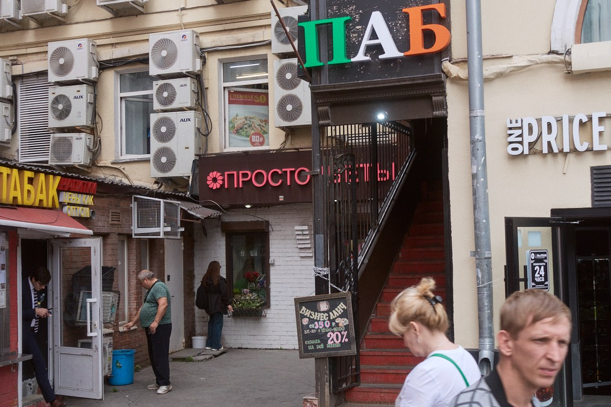 8-9/25. Иван Кобяков