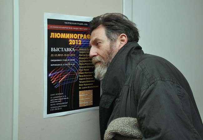 ЛЮМИНОГРАФИЯ 2012 - Люминография - luminografia.ru