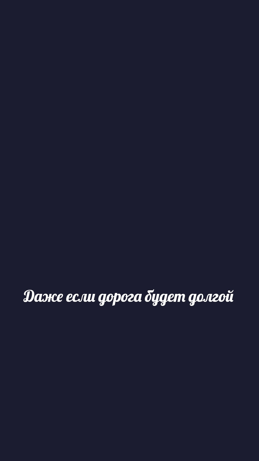 Бесплатная генерация сторис в браузере (пример текстового шаблона)