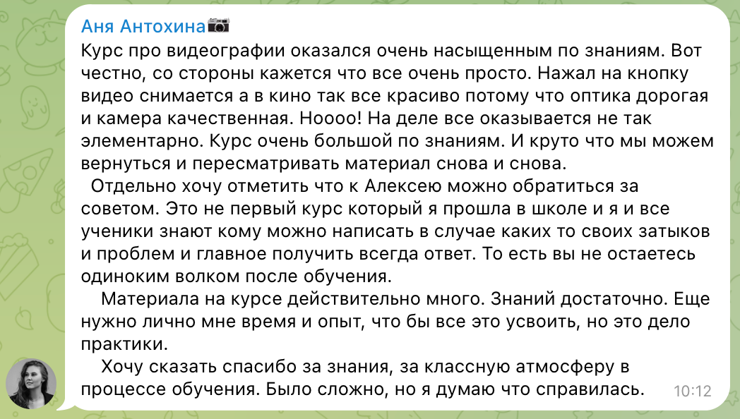 Основы видеографии офлайн/онлайн. Фотошкола в Воронеже