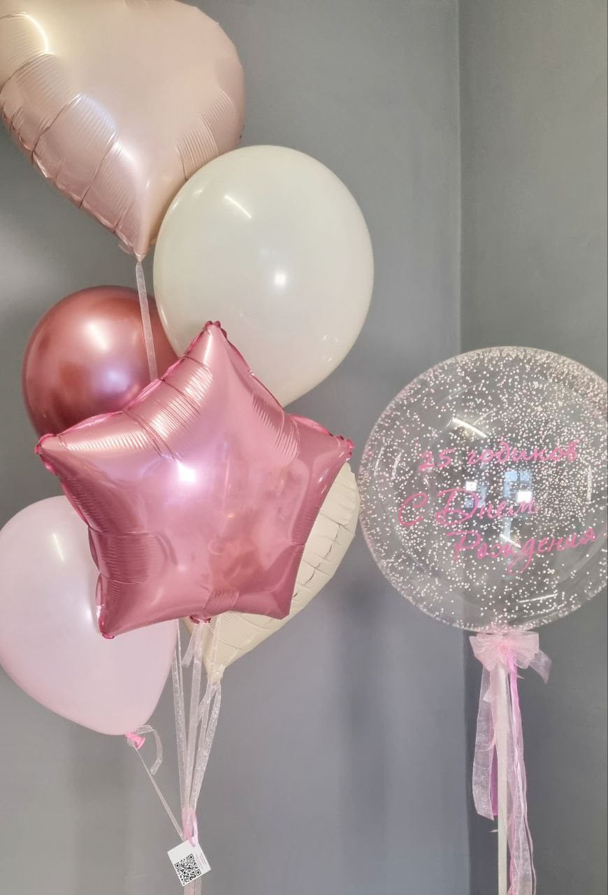 Dostava balona Novi Sad Dostava balona Beograd. Шары с гелием, фотозоны Нови Сад Белград. Balone i dekoracije od balona Novi Sad Beograd