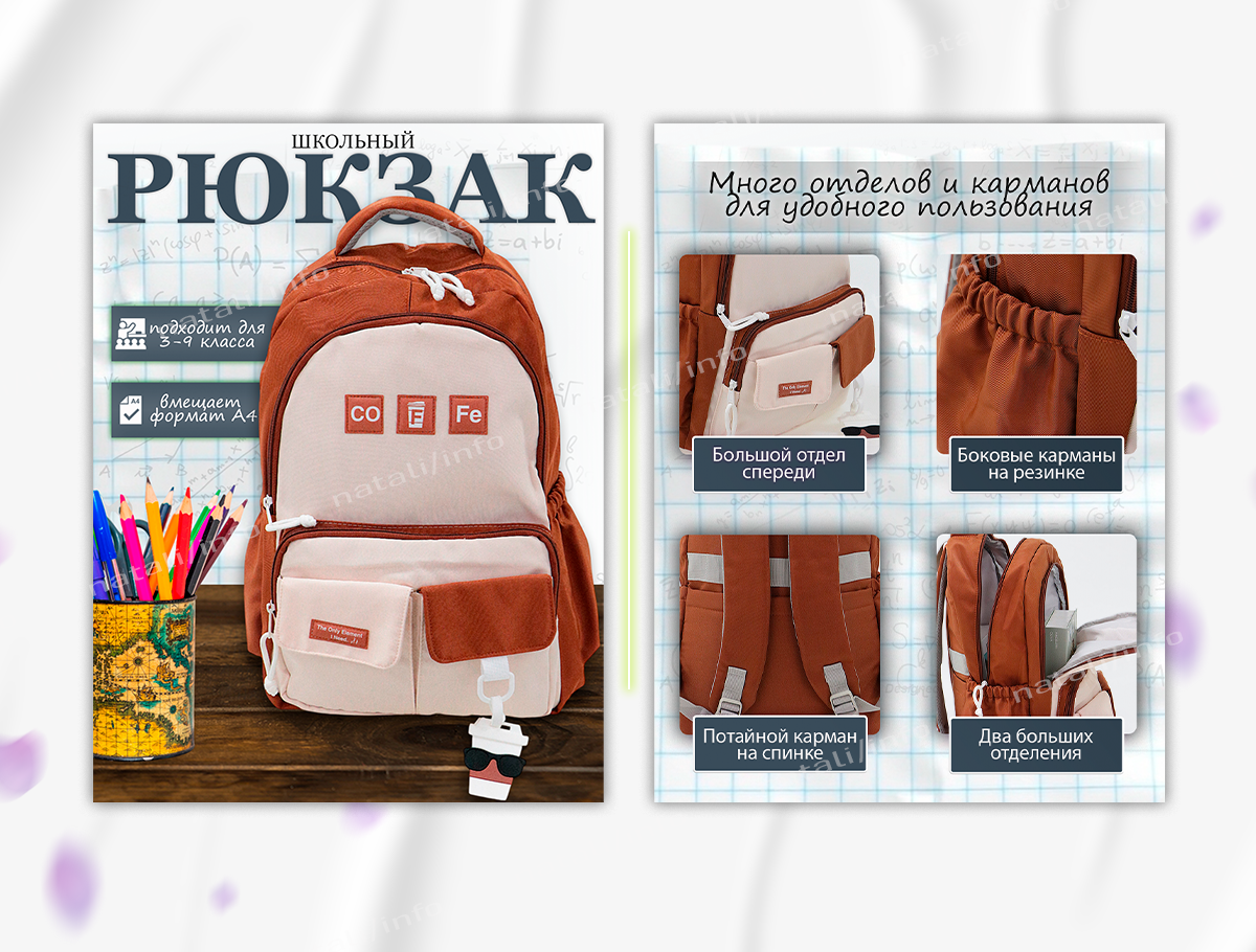 Дизайнер Наталья. Предметный фотограф, фото для маркетплейсов Пятигорск, КМВ