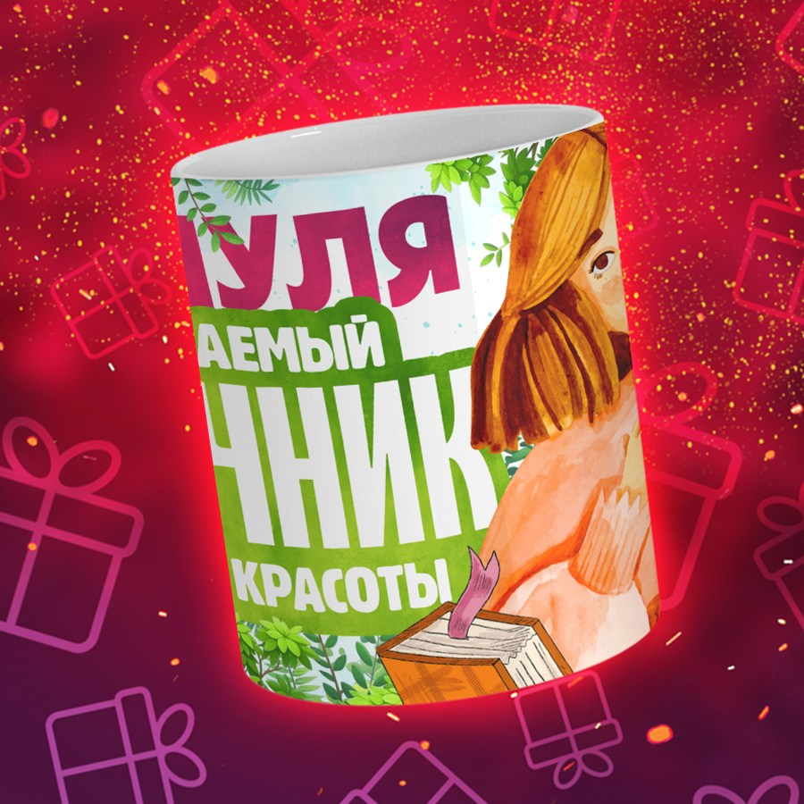 Подарки и сувениры. Дизайн фотокниг и выпускных альбомов Красноярск