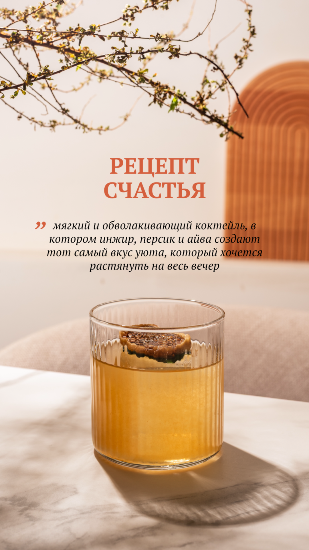 Остерия deLaura. Ада Бродски — smm и контент-фотограф в Москве и удаленно