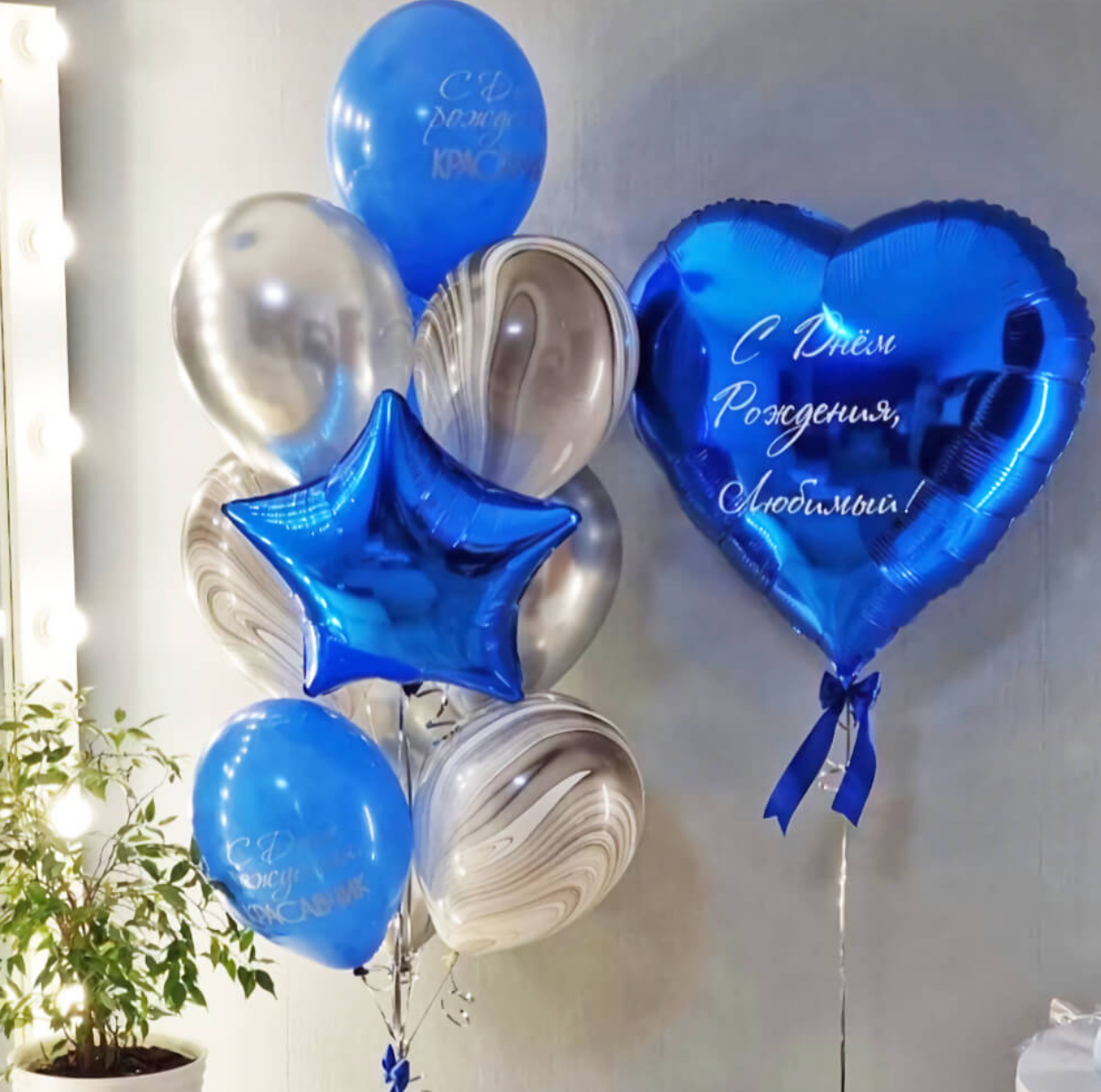 Dostava balona Novi Sad Dostava balona Beograd. Шары с гелием, фотозоны Нови Сад Белград. Balone i dekoracije od balona Novi Sad Beograd