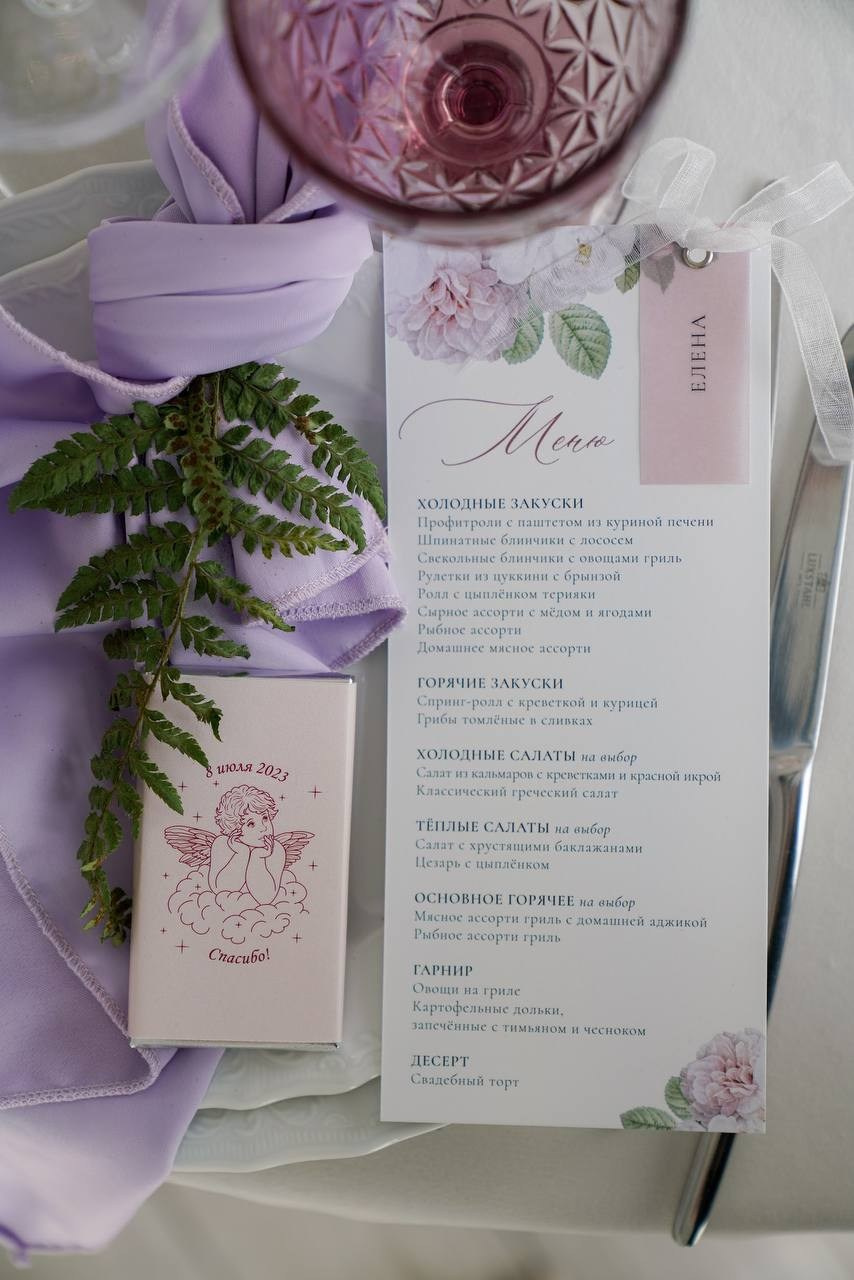 Декор. Подрядчики и друзья сети свадебных площадок House for wedding