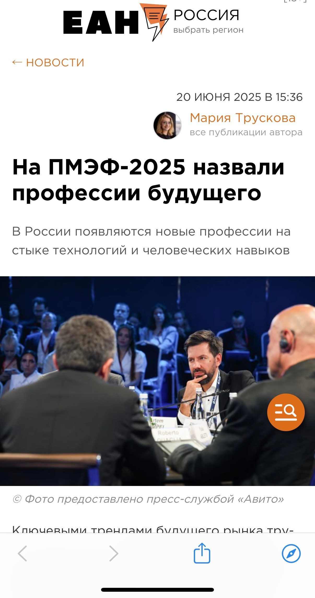 Фотограф на корпоратив Спб / Москва