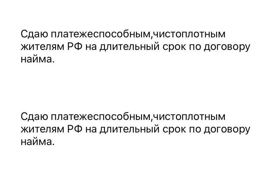 Проект " Только для граждан РФ»2024. Лилия Ким. Междисциплинарный художник