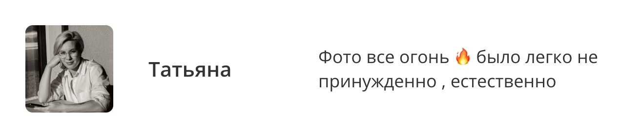 Фотография как разговор с миром. Портретный фотограф в Дзержинске и Нижнем Новгороде