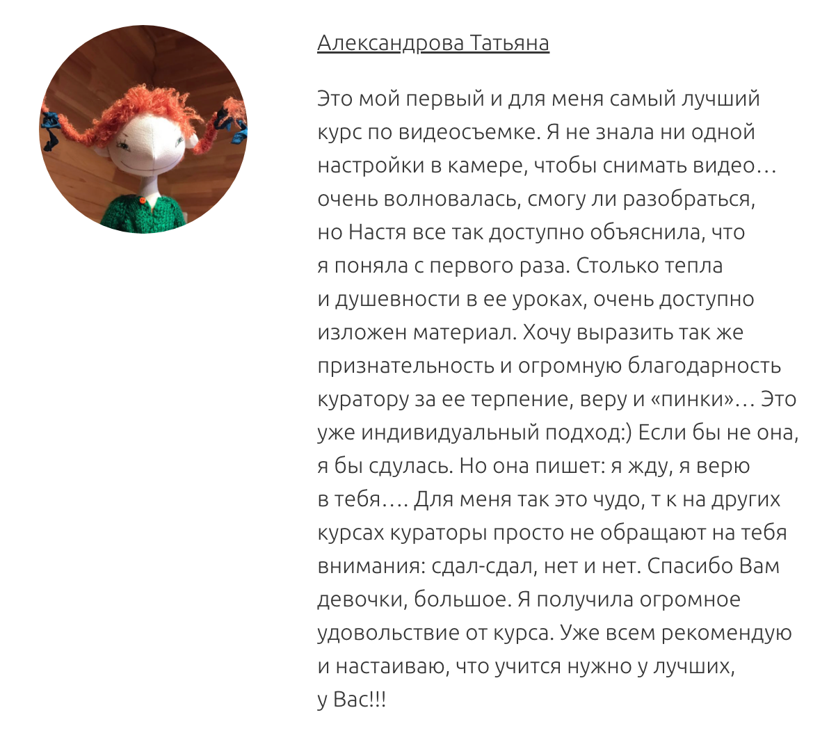 ЛИЧНЫЕ КОНСУЛЬТАЦИИ. АНАСТАСИЯ ГУРЕЕВА @gureeva.provideo