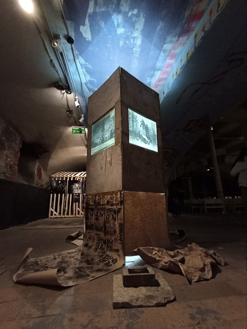 TRANSFIGURATIONS (2024). ALEXEI RODIONOV