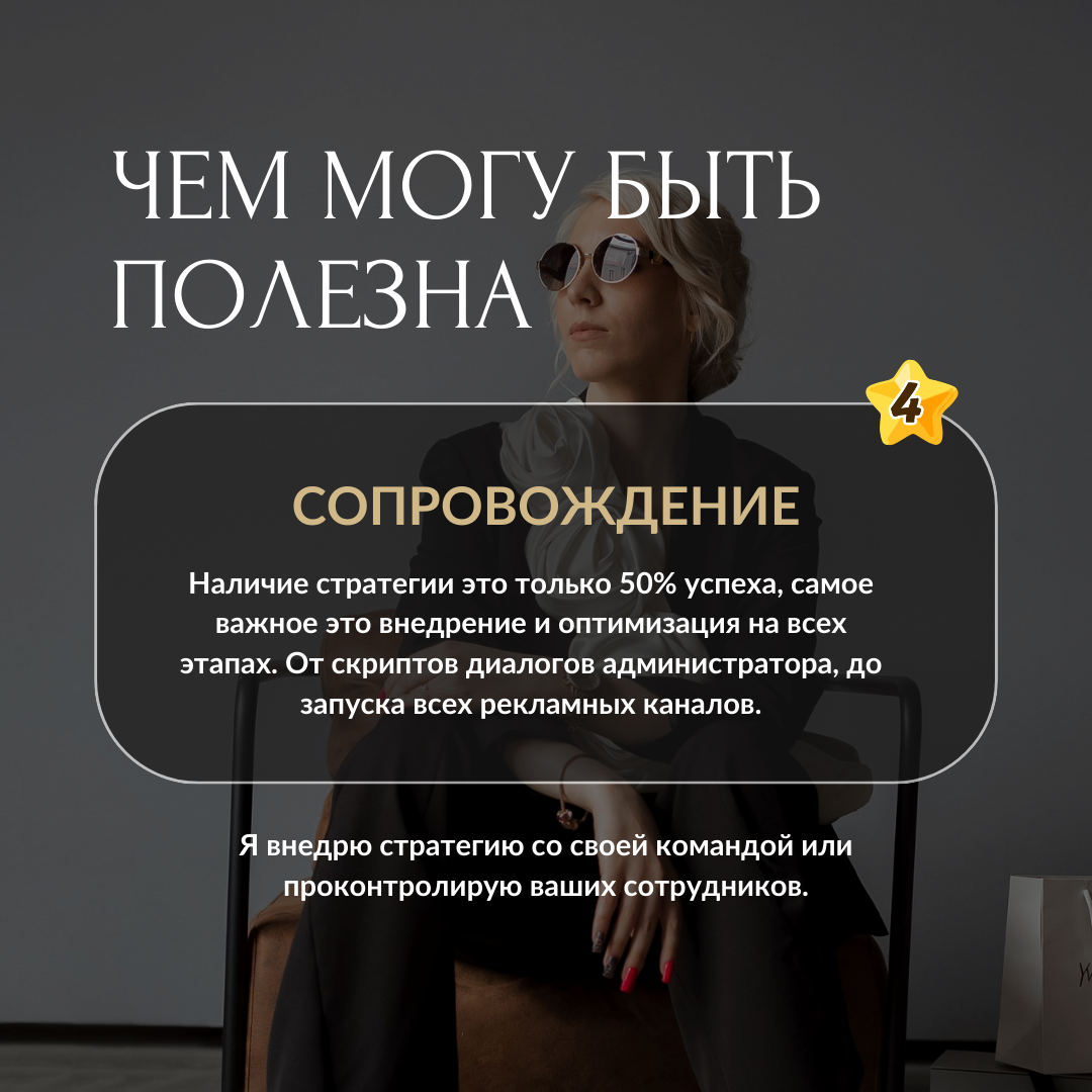 Как поднять продажи на Новый год: контент-стратегия для экспертов и специалистов