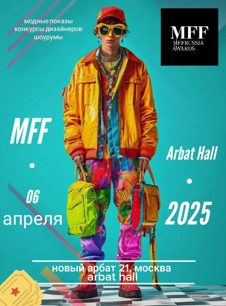 MOSCOW FASHION FAIR ⭐️. Дети Модели России