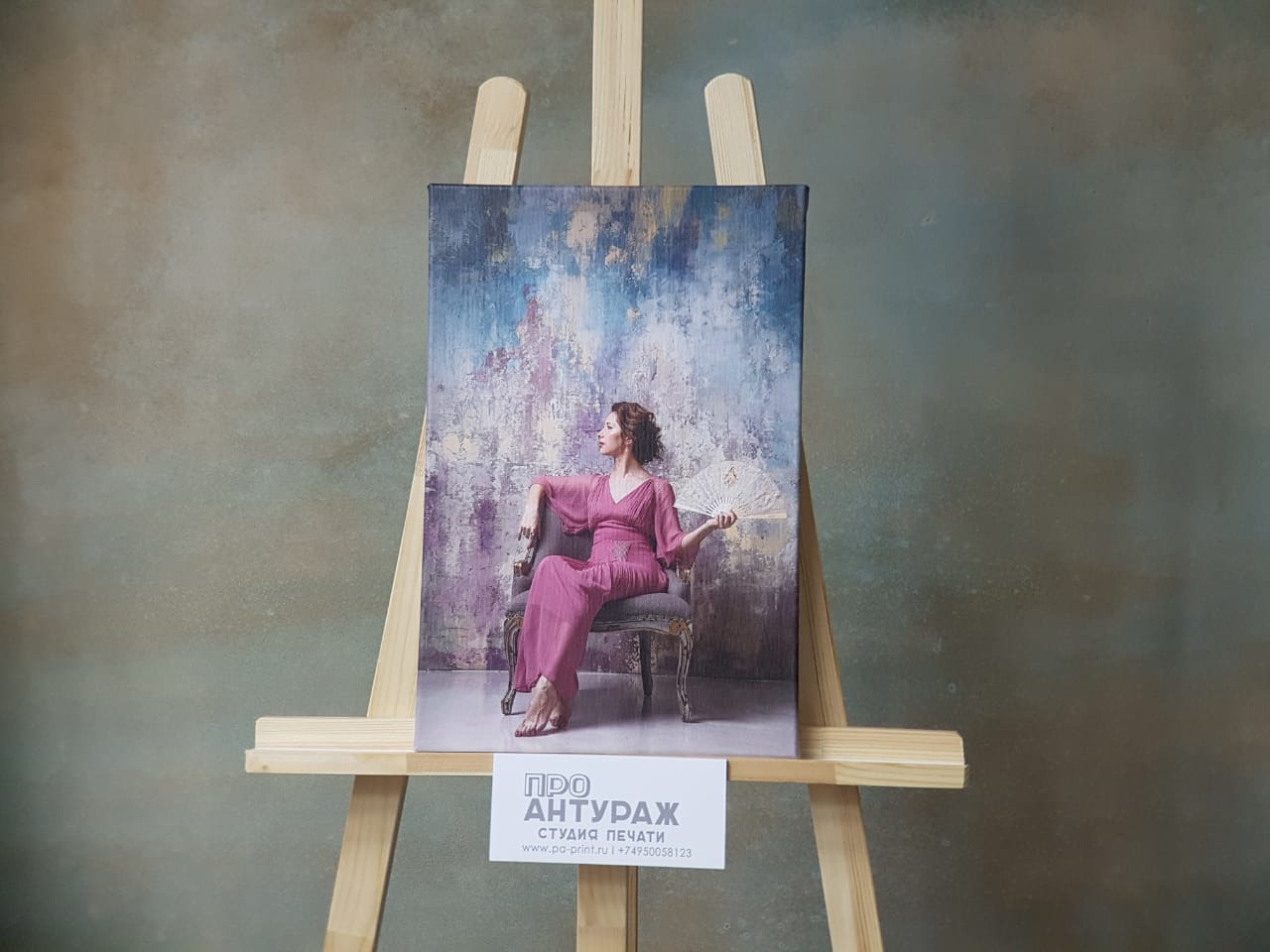 Печатные фото или электронные?