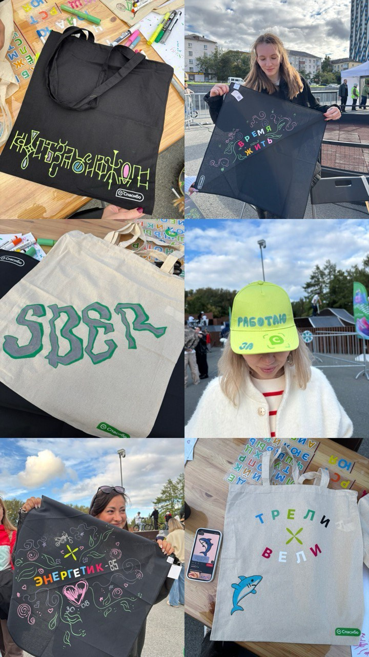 Корпоративы и арт-мероприятия. ART.KARAS — студия кастомизации одежды и арт-мероприятий