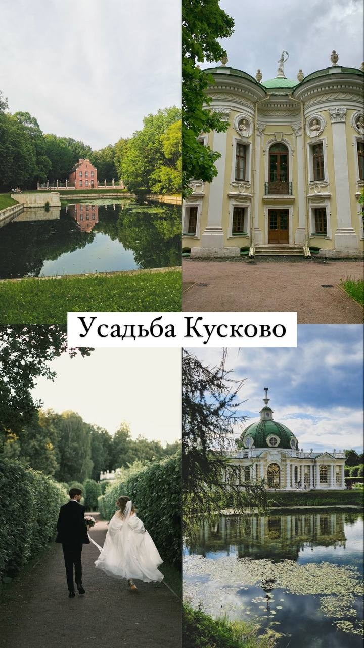 Локации для съемок в Москве. Фотограф НатаФото (Наталья Яковенко) Дмитров Москва Питер