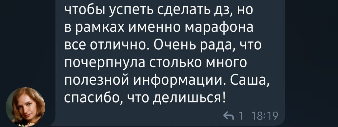 Курс Идеальная композиция. Саша Потапкин Фотограф. Сочи, Екатеринбург, Москва