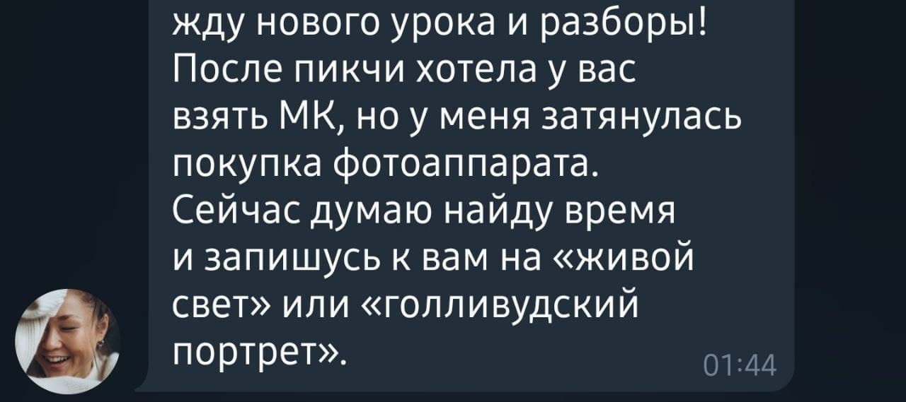 Курс Идеальная композиция. Саша Потапкин Фотограф. Сочи, Екатеринбург, Москва