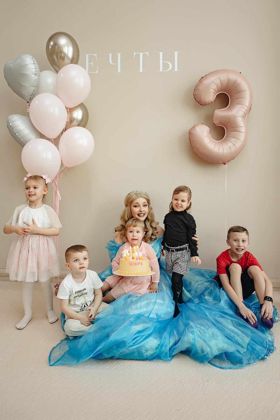 Детский день рождения в Мечты. Владивосток семейный фотограф Александр Степанов