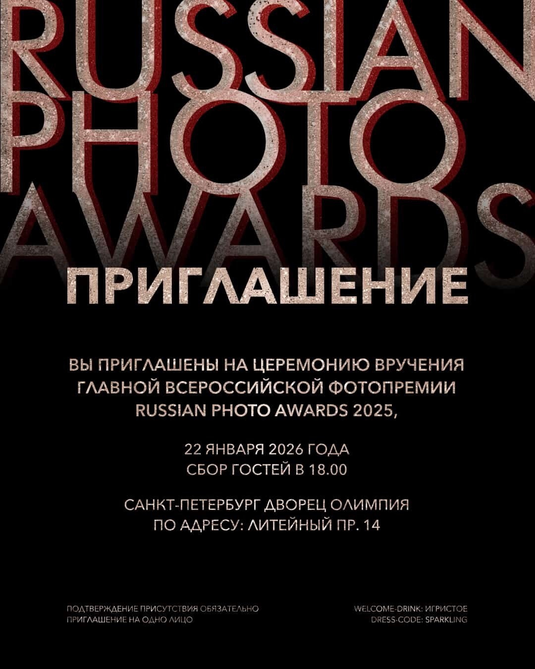 Обо мне. Портретный фотограф Марина Щеглова в Москве