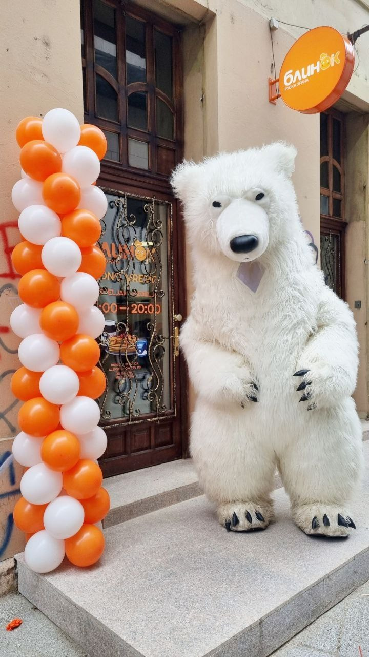 Baloni sa helijimom. Dekoracije balone. Dostava balone. Grad Novi Sad. Шары с гелием, фотозоны Нови Сад Белград. Balone i dekoracije od balona Novi Sad Beograd