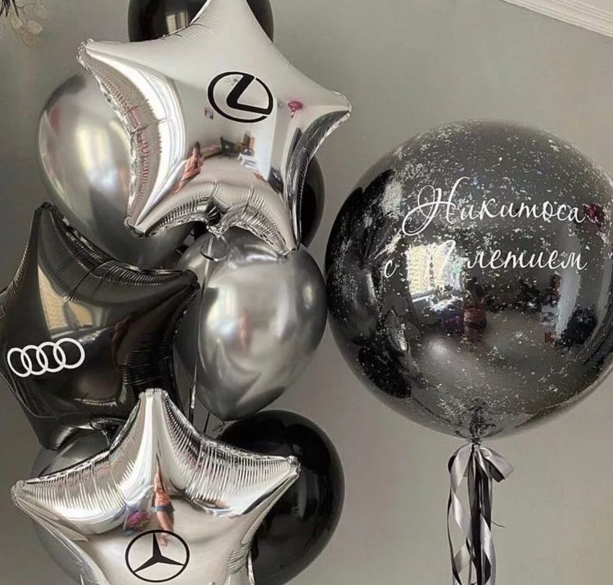 Dostava balona Novi Sad Dostava balona Beograd. Шары с гелием, фотозоны Нови Сад Белград. Balone i dekoracije od balona Novi Sad Beograd