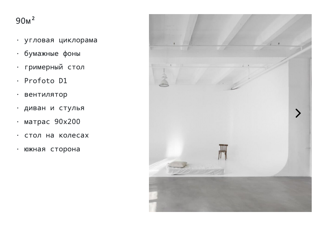 Подборка студий. Портретный фотограф в Москве Ефанова Ульяна. Женский портрет