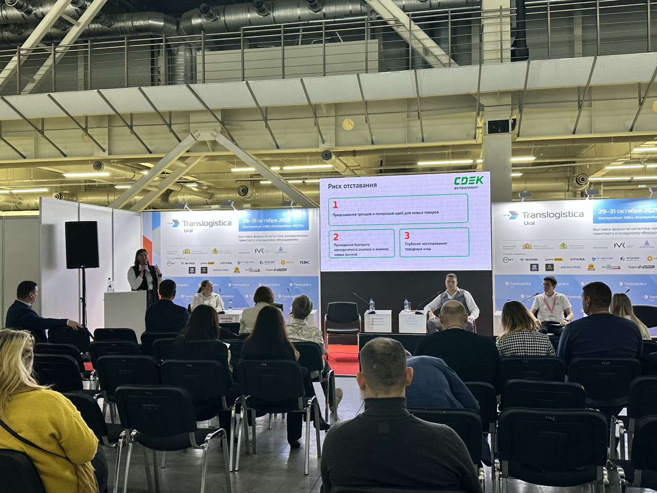 Агропром, FoodTech, Translogistica, InterFood. Video Crew