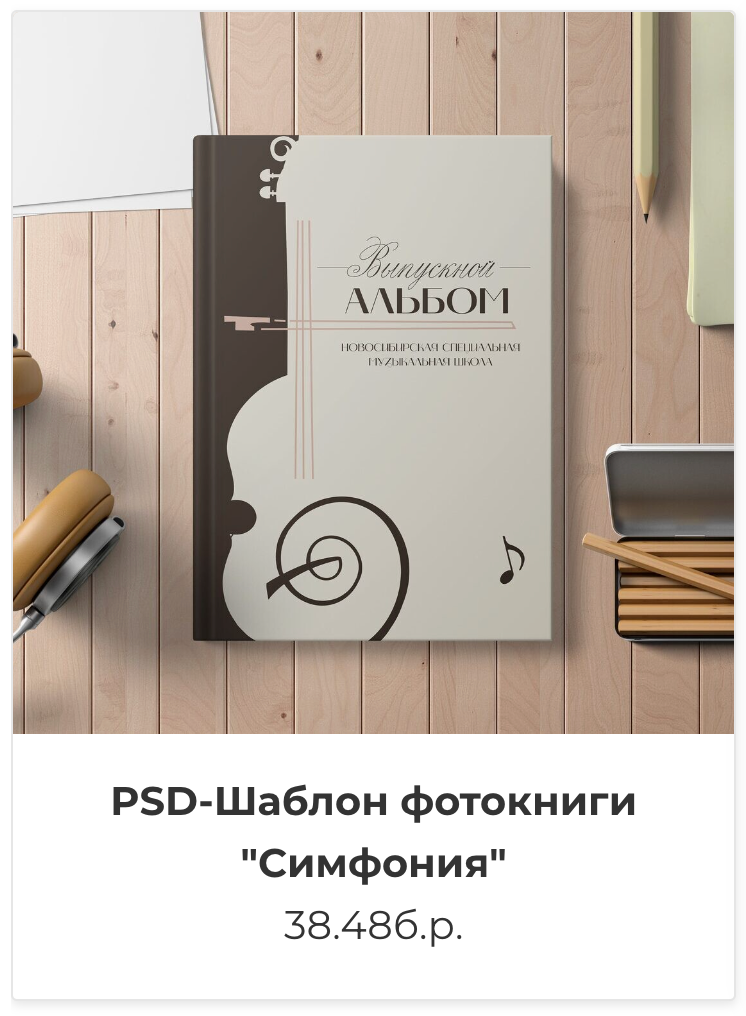 Фотокниги. Фотография и видеосъёмка