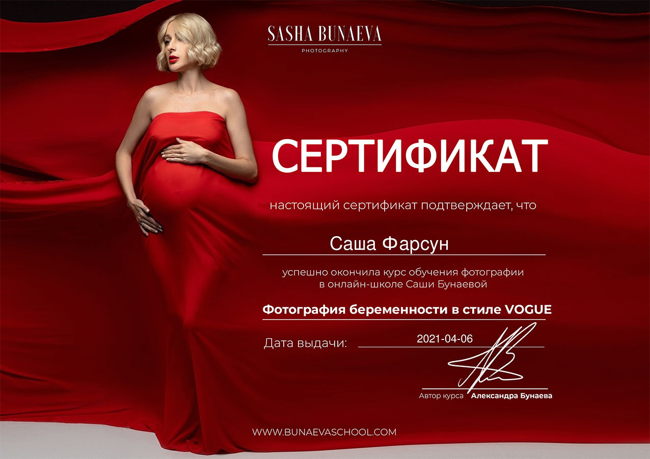 Обо мне. Фотограф новорожденных Воронеж — Дорохина Яна. Семейный фотограф