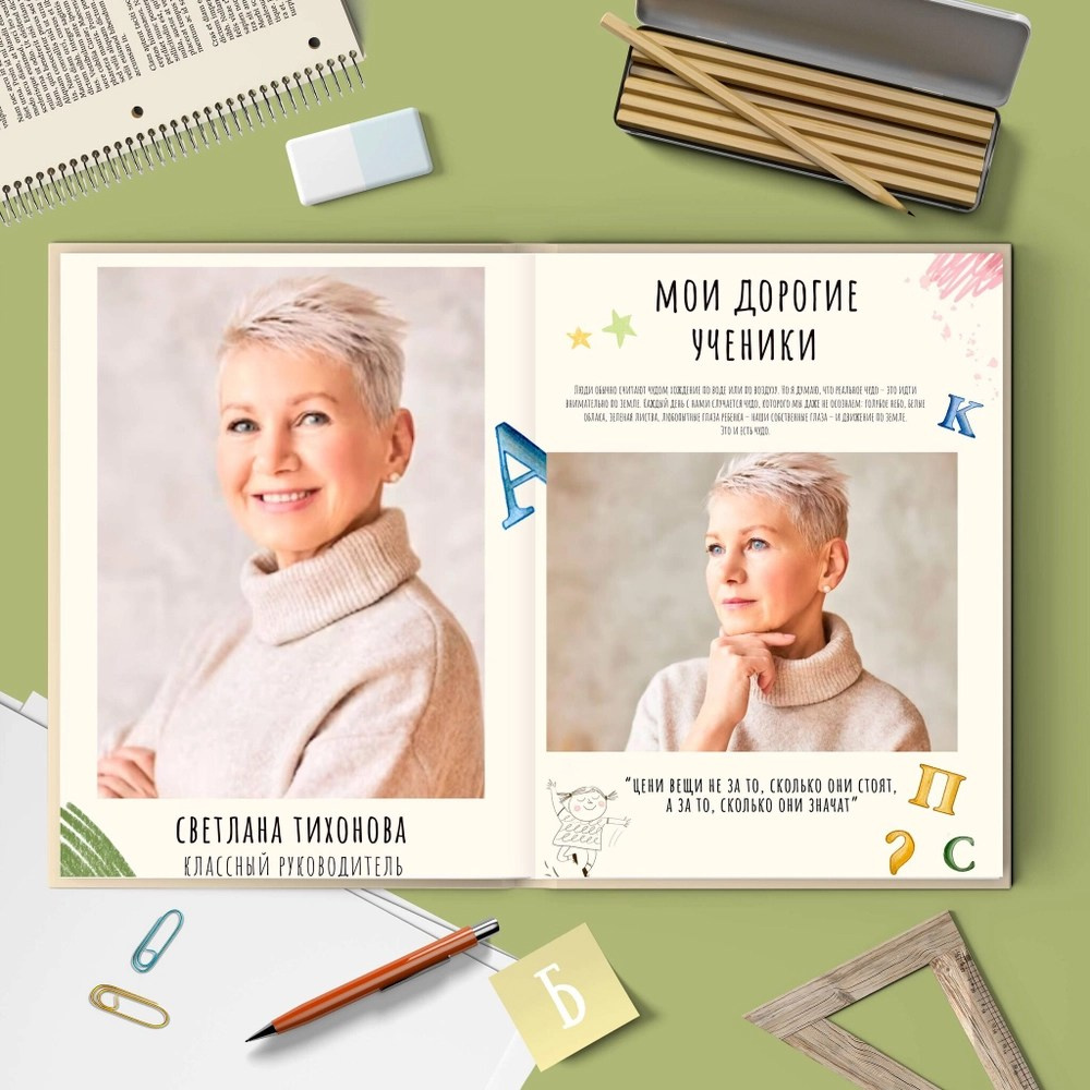 Альбом «Умные и весёлые». Профессиональный фотограф ДМИТРИЙ ЕГОРОВ