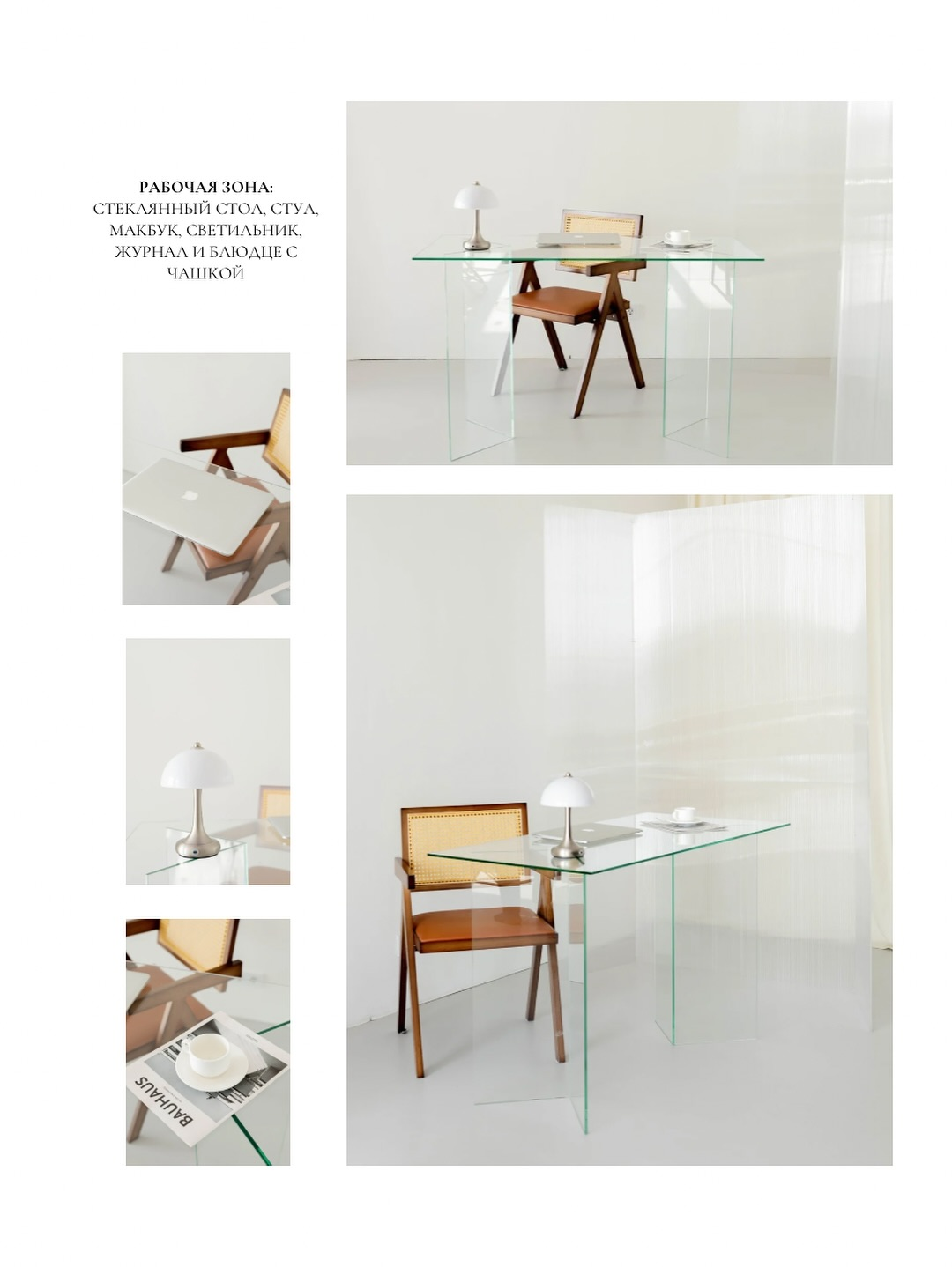 Фотостудия Поле — всё для комфортной и красивой съёмки. Фотограф в Минске Людмила Дутко